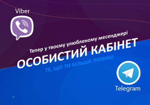  Особистий кабінет «Імперіал» в телеграм